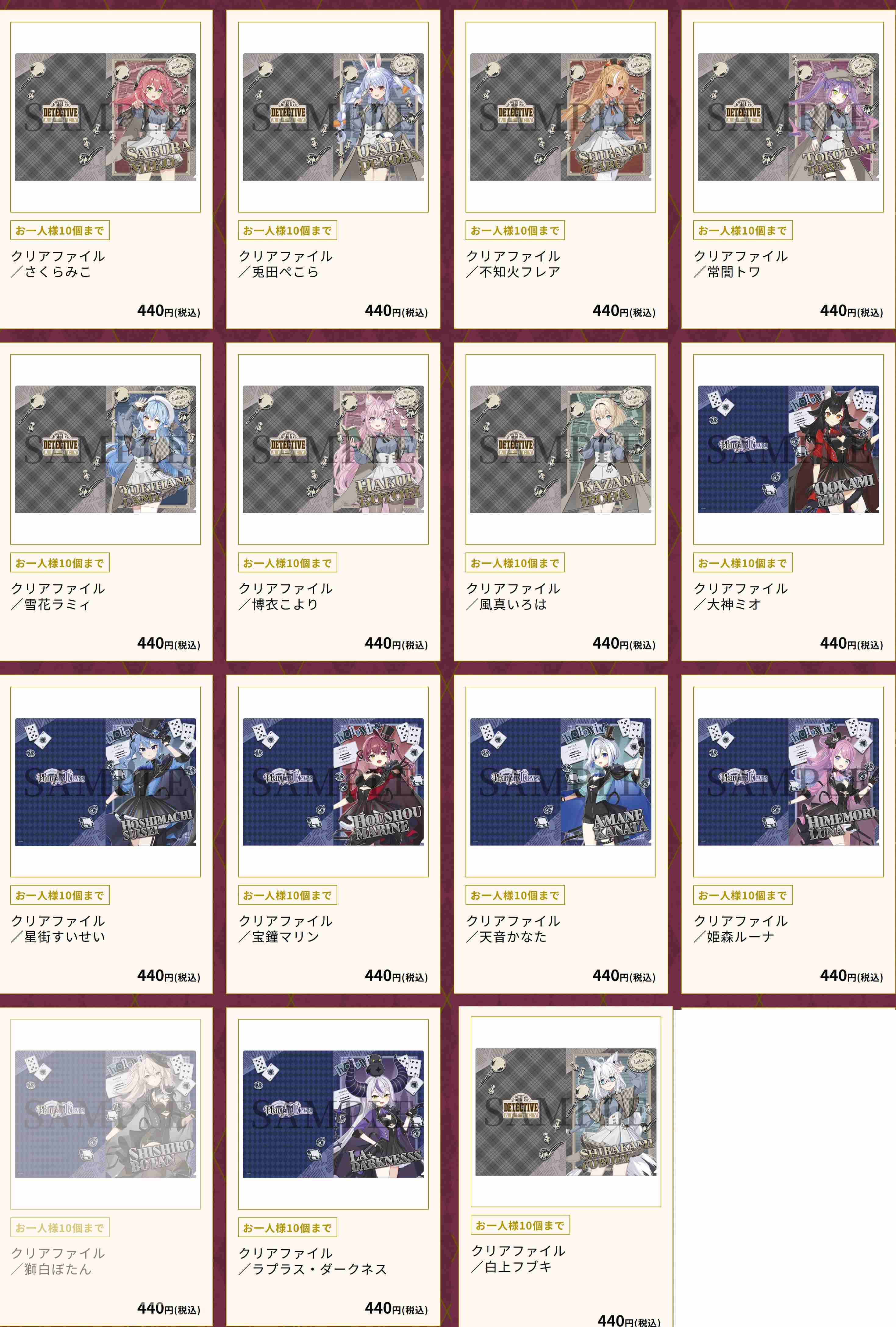 【噗噗屋】日空預購未定 Hololive 探偵と怪盗、美術館に仕掛けられた謎 星街 櫻巫女 白上 兔田 TOWA 風真