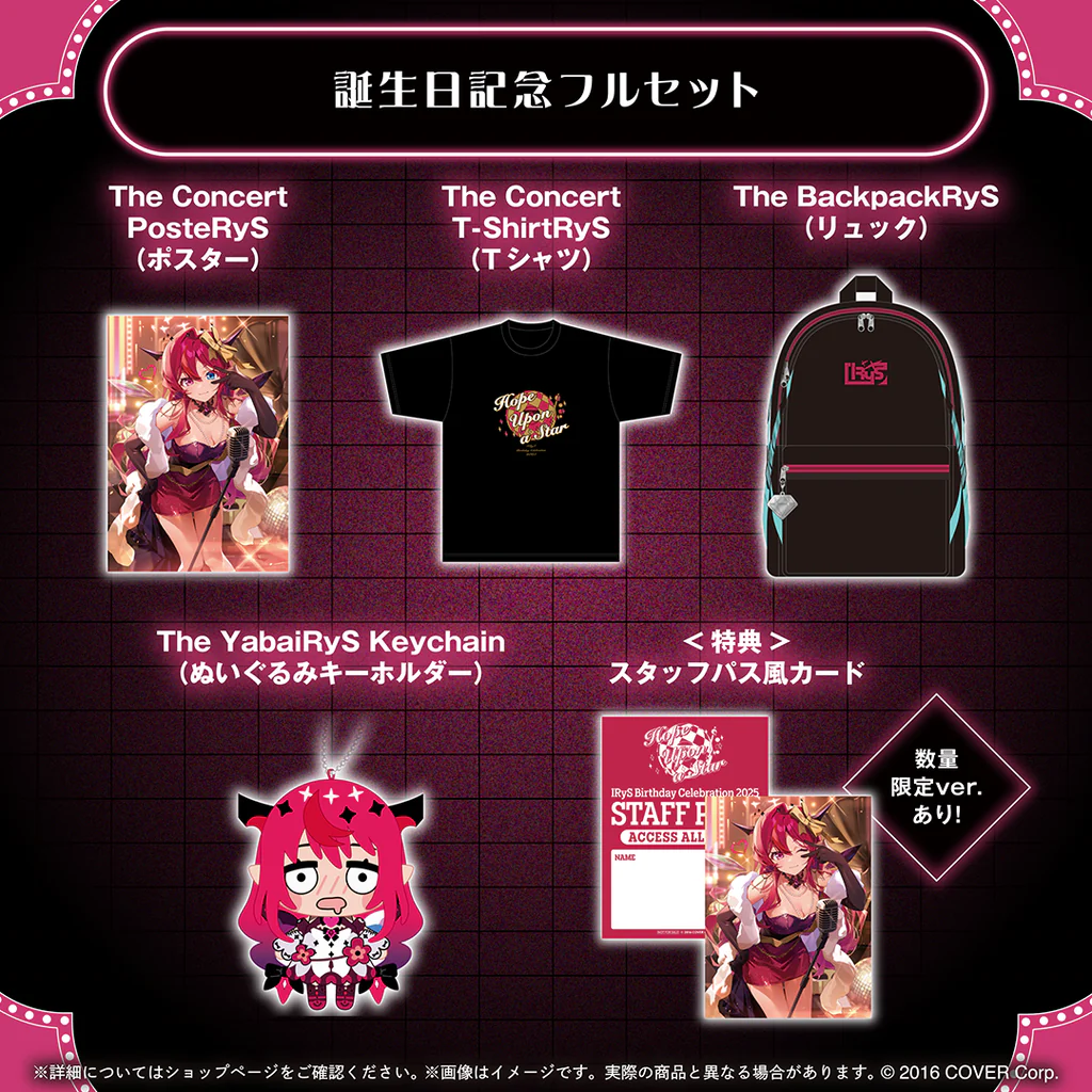 ホロライブ IRyS EP YaBAI ヤバカワ盤 CD YaBAI ヤバカワ盤 IRyS