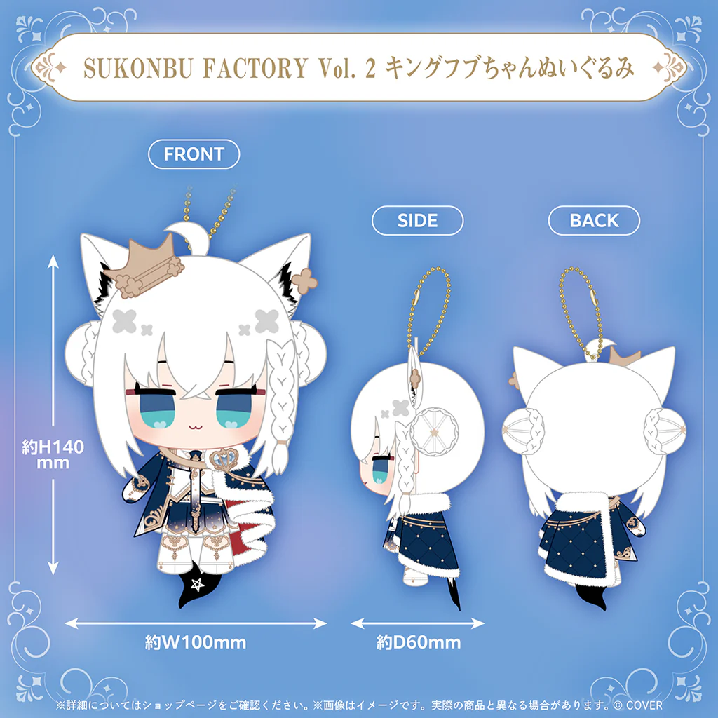 噗噗屋】日空預購07月Hololive 白上フブキ誕生日記念2025(附特典) 白上