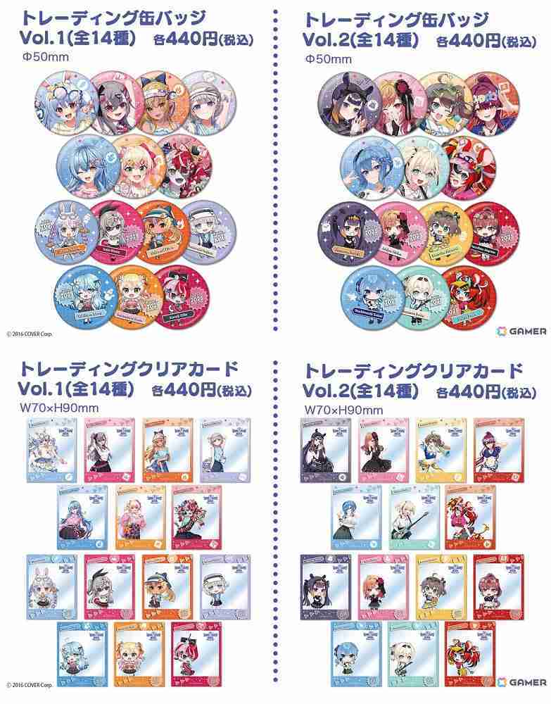 【噗噗屋】通販預購未定 Hololive SUPER EXPO 2025 後夜祭 bonus stage 兔田 星街