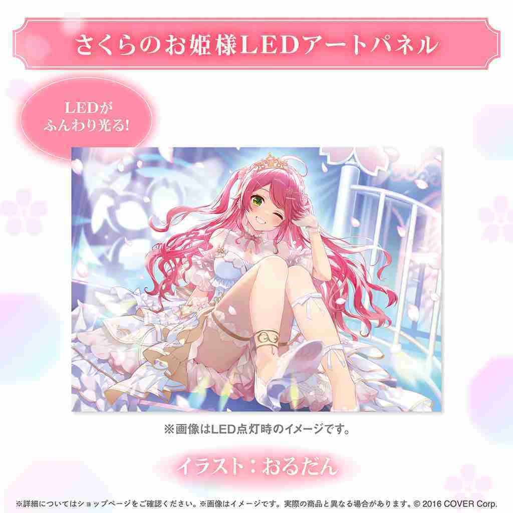 噗噗屋】日空預購10月Hololive さくらみこ誕生日記念2025(附特典) 櫻