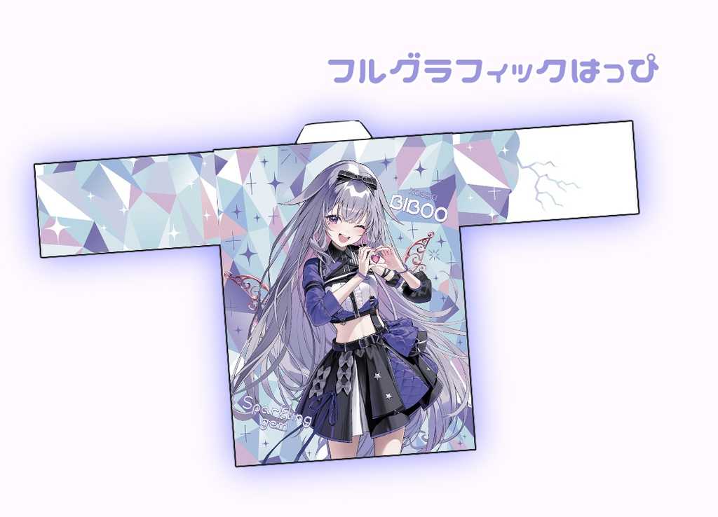 ホロライブ Trevo 北田 藻 BIBOOフルグラフィックはっぴ 古石ビジュー 噗噗屋】日空預購未定Hololive C106 北田藻BIBOOフル
