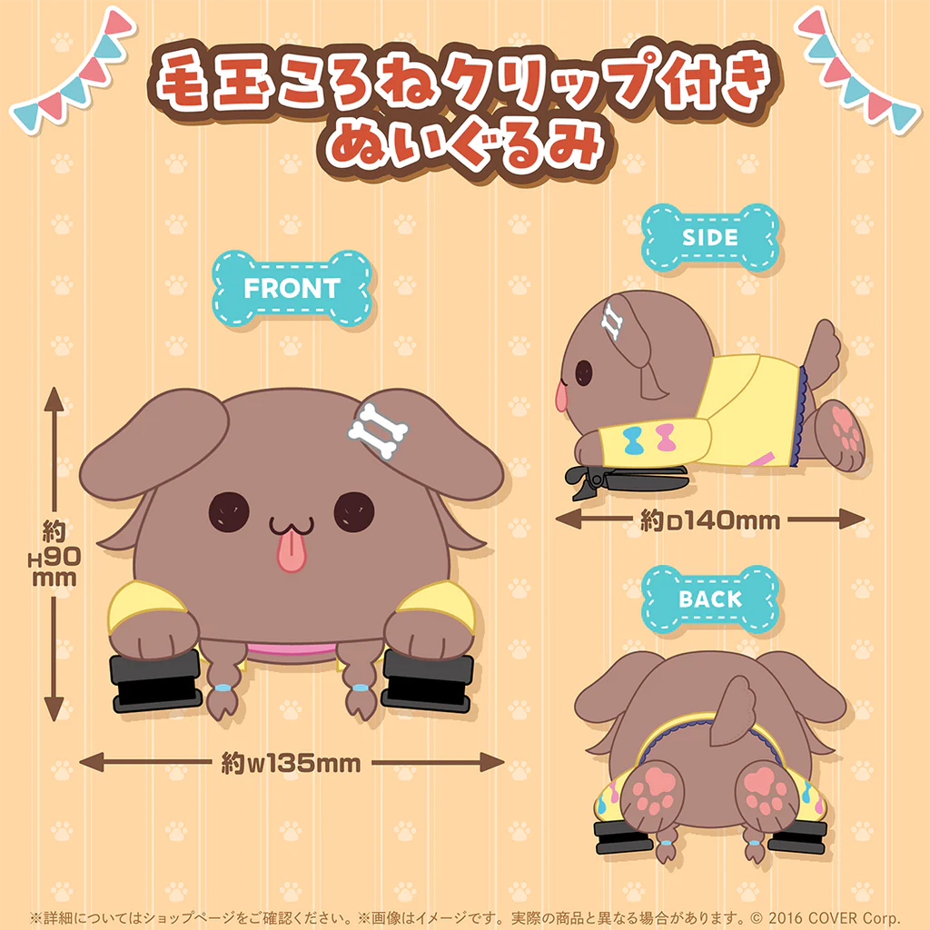 【噗噗屋】日空預購11月 Hololive 戌神ころね 活動6周年記念(附特典) 戌神沁音 korone