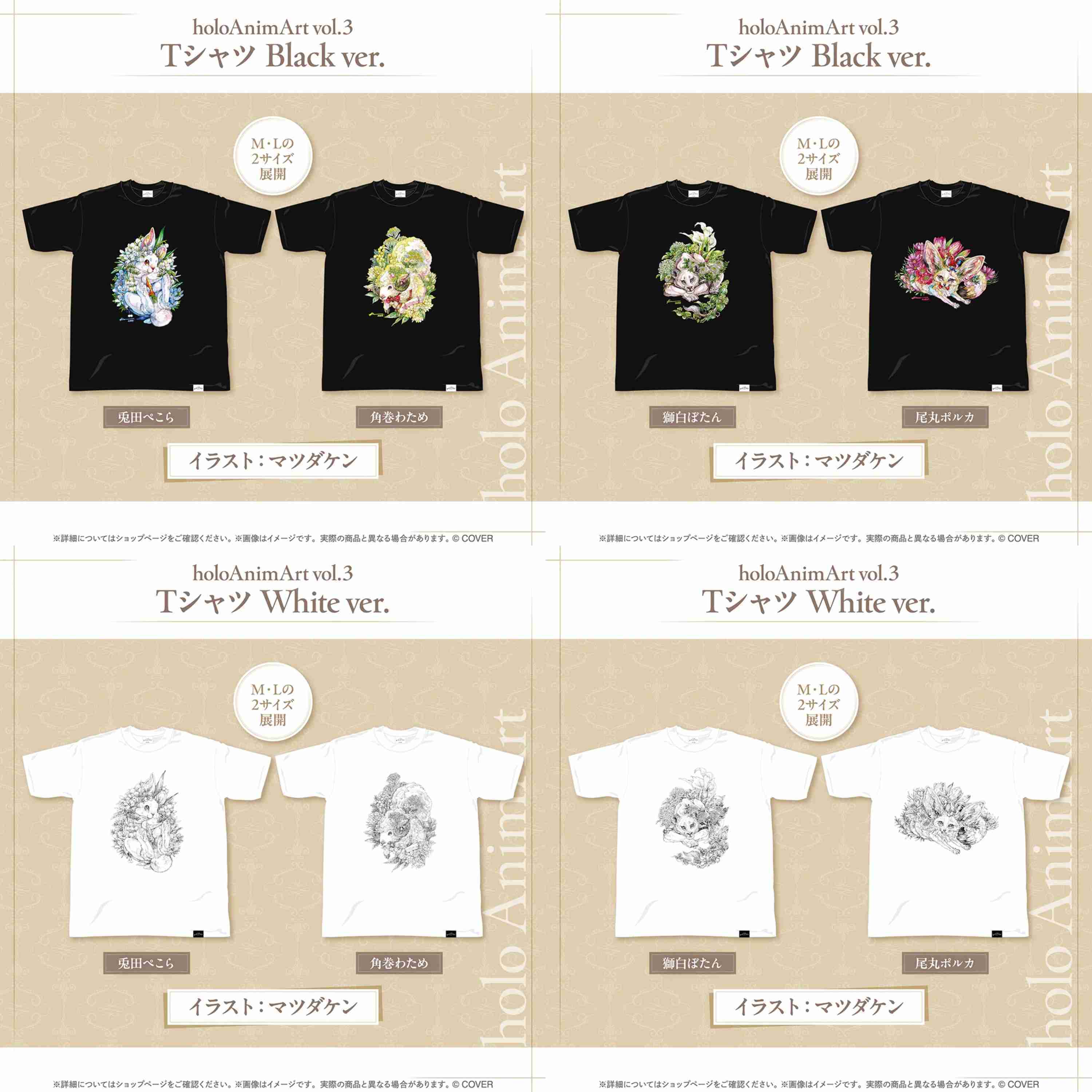 【噗噗屋】日空預購11月 Hololive holoAnimArt vol.3 兔田 角卷 獅白 尾丸