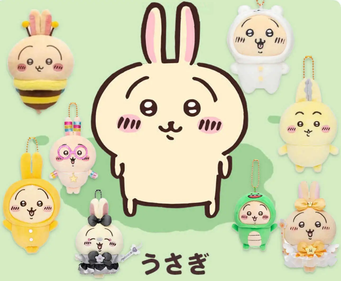 【自製賞線上抽】烏薩奇咿呀賞