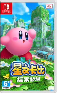 NS Switch 星之卡比 探索發現