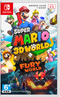 NS Switch 超級瑪利歐 3D 世界 + 狂怒世界