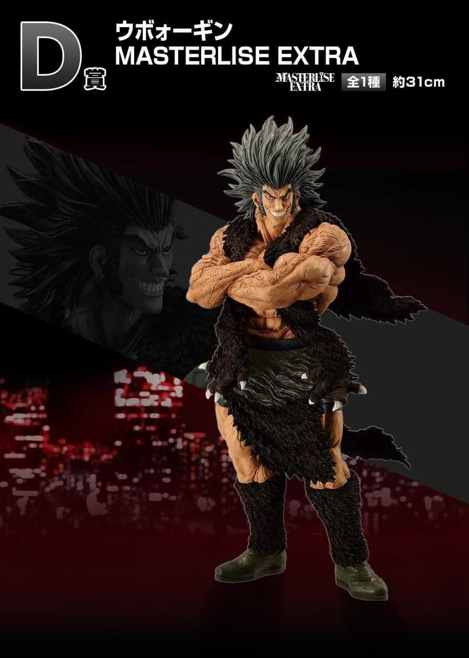 ［自製賞線上抽］獵人 全職獵人挑戰賽