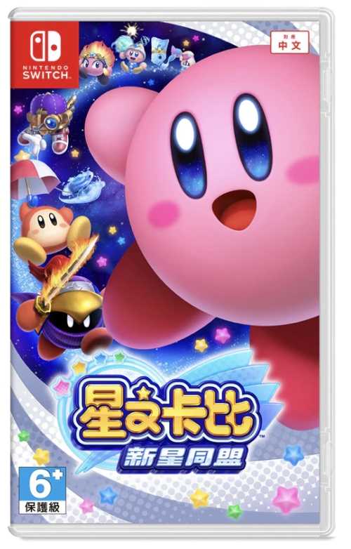 NS Switch 星之卡比 新星同盟