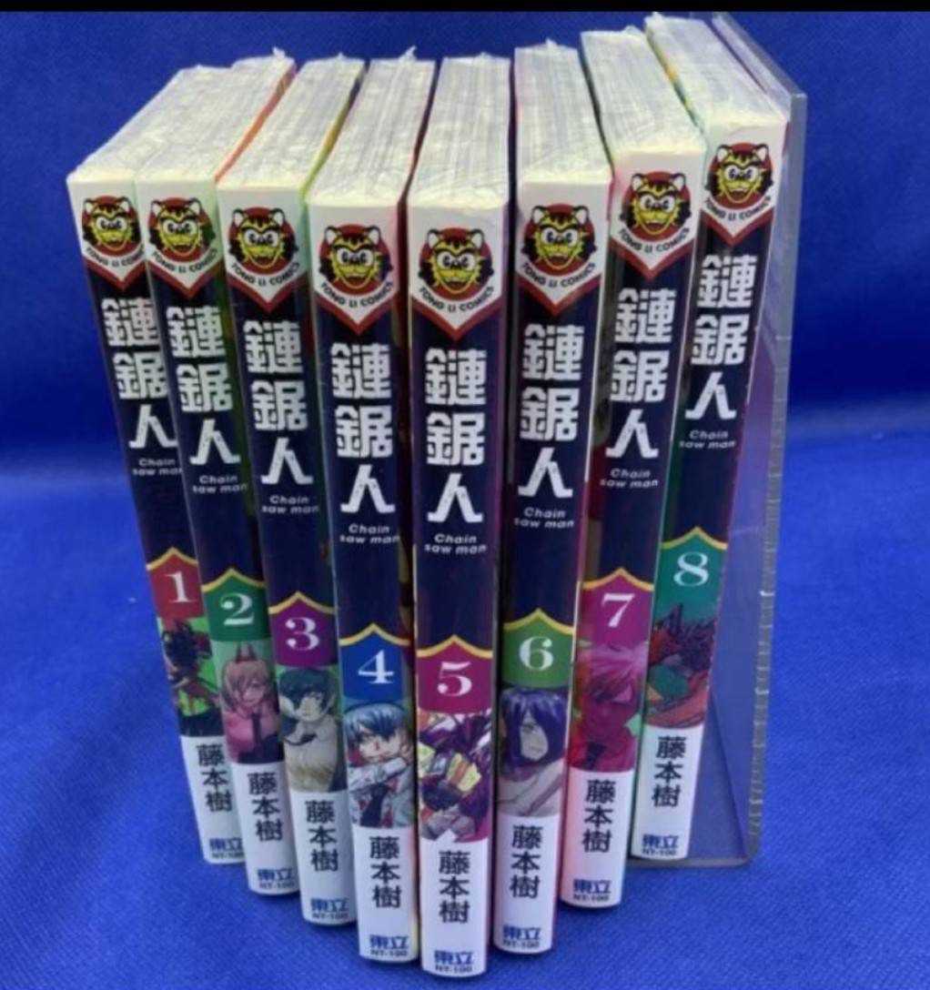 【愛漫窩】 鏈鋸人第1-18集/整套優惠送書套/全新未拆封