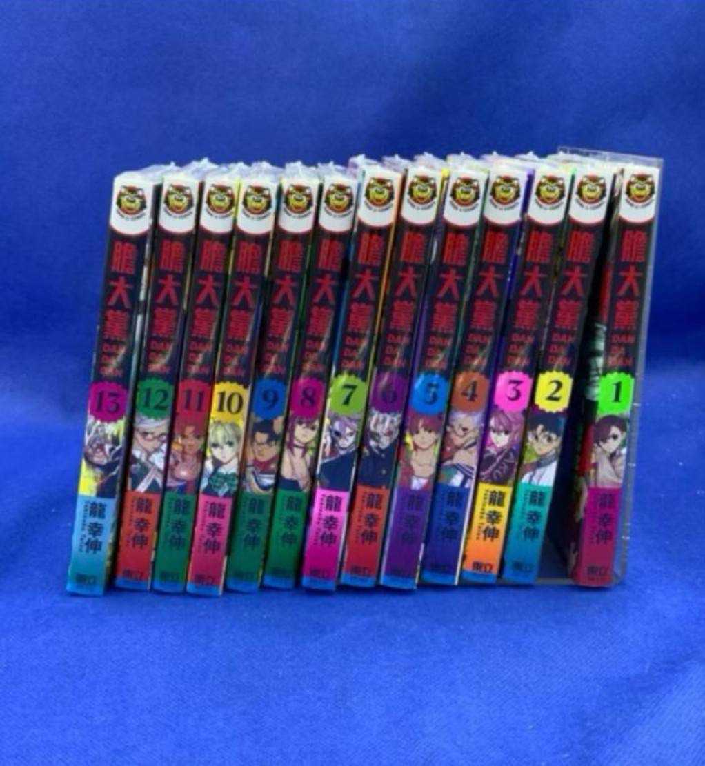 ［愛漫窩］膽大黨1-16再版非首刷沒有書腰全新未拆封