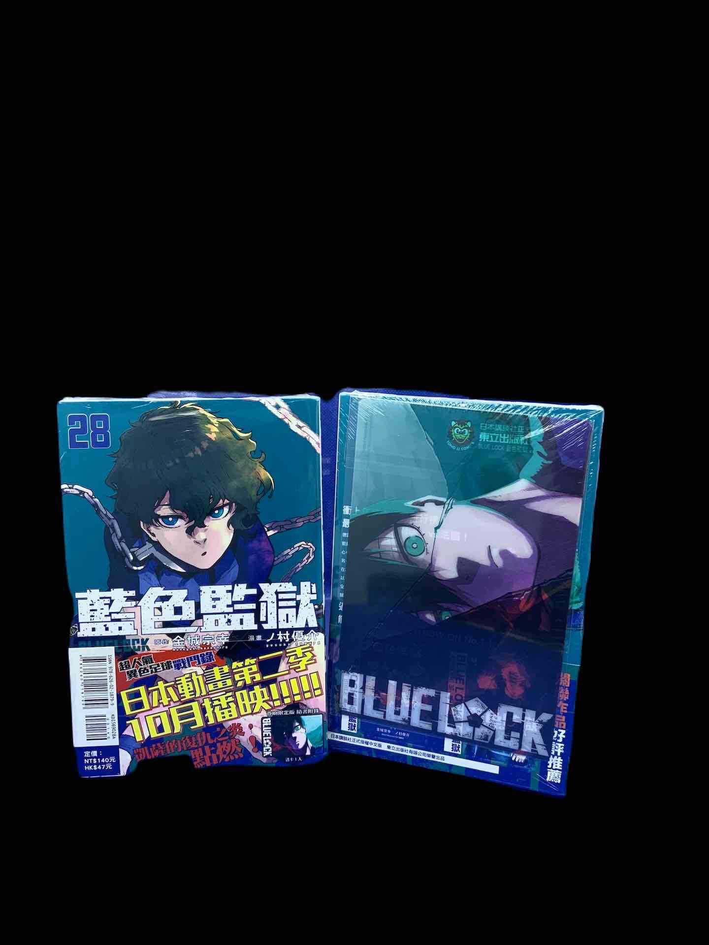 ［愛漫窩］BLUE LOCK藍色監獄28/首刷限定附透卡1入/全新未拆封