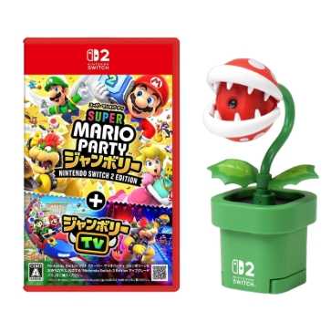 【FUN肆電玩】超級瑪利歐派對 空前盛會 ＋ 空前盛會TV《中文版》