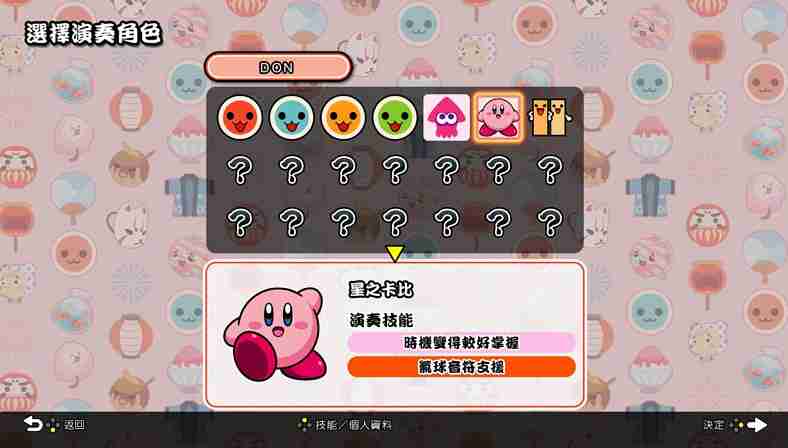 【FUN肆電玩】 Switch 太鼓之達人 中文版