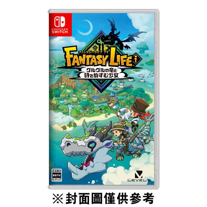 【FUN肆電玩】奇幻生活i 轉圈圈的龍和偷取時間的少女 《中文版》