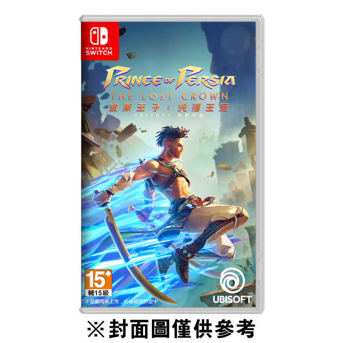 【FUN肆電玩】波斯王子：失落王冠 中文