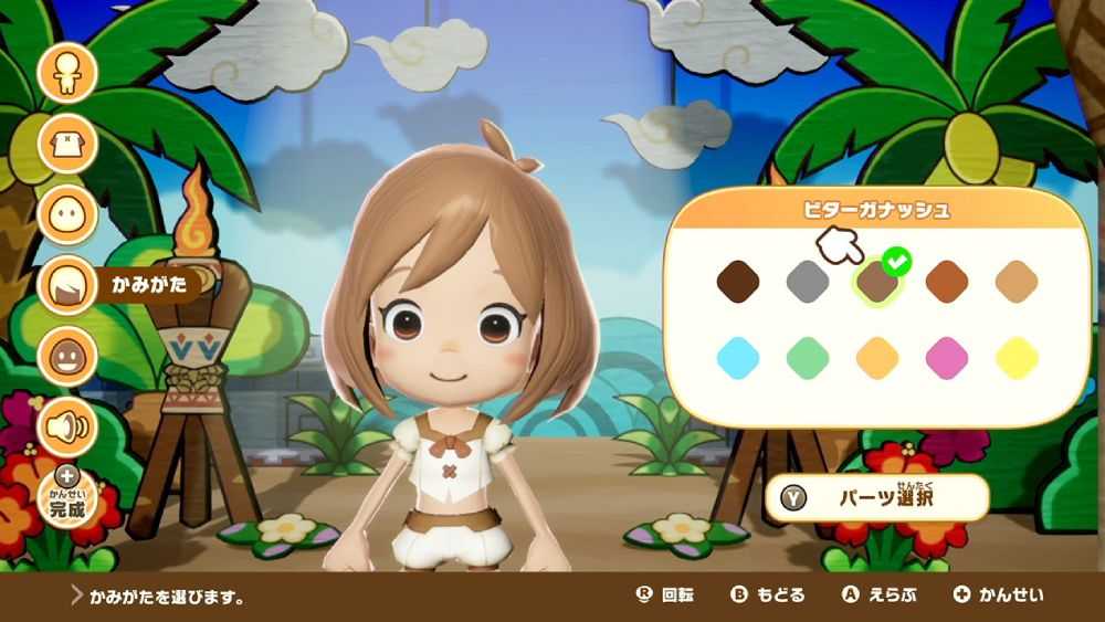 【FUN肆電玩】奇幻生活i 轉圈圈的龍和偷取時間的少女 《中文版》