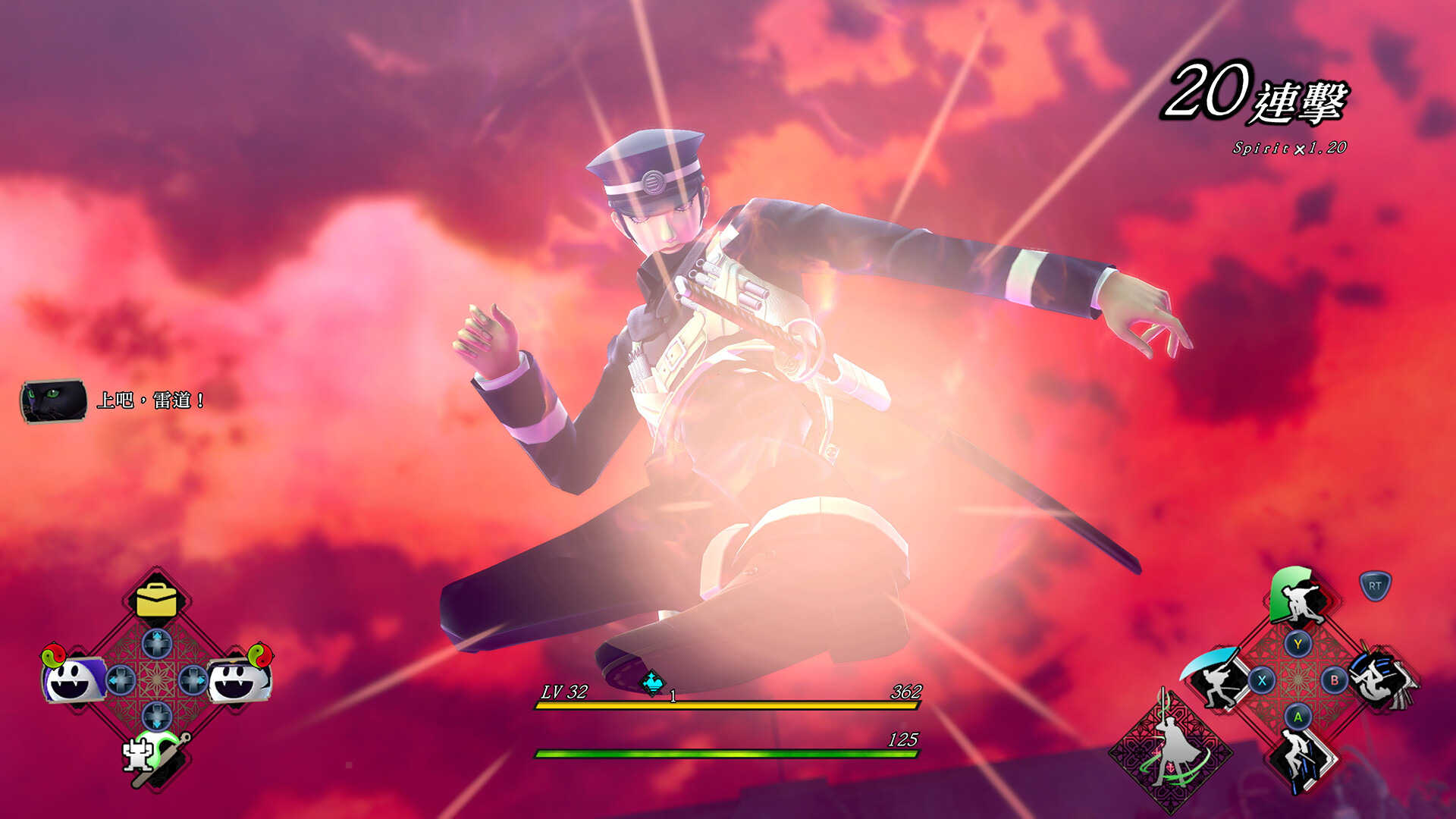 【FUN肆電玩】 雷道 Remastered: 超力兵團奇譚《中文版》