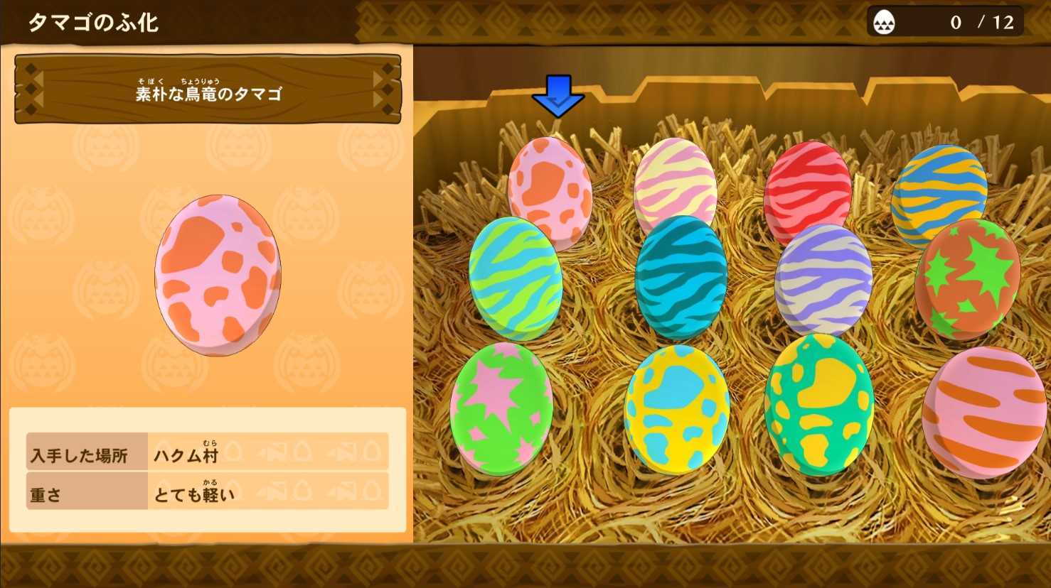 【FUN肆電玩】魔物獵人物語 中文