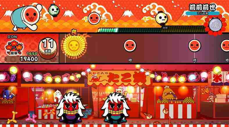 【FUN肆電玩】 Switch 太鼓之達人 中文版