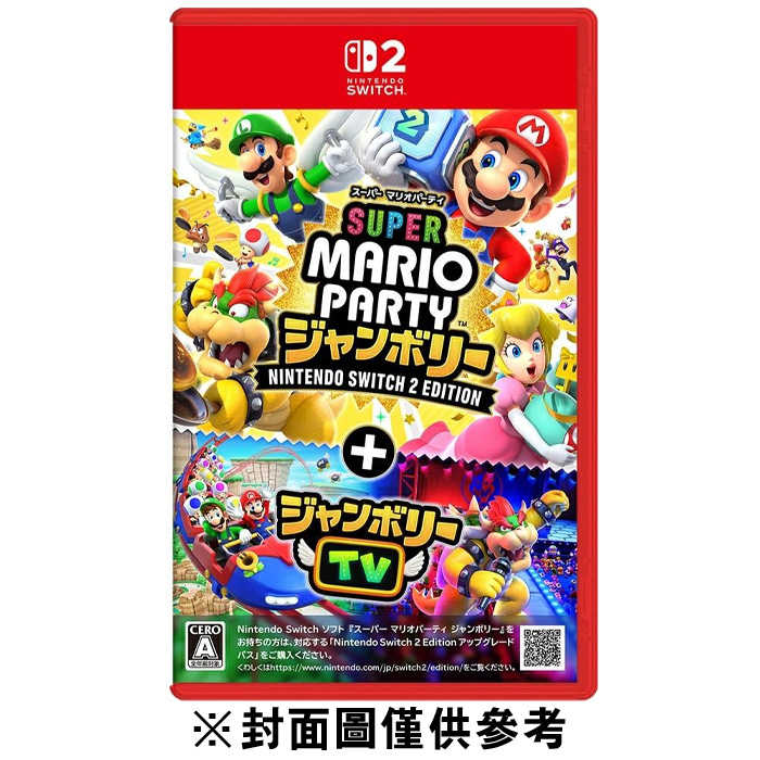 【FUN肆電玩】超級瑪利歐派對 空前盛會 ＋ 空前盛會TV《中文版》