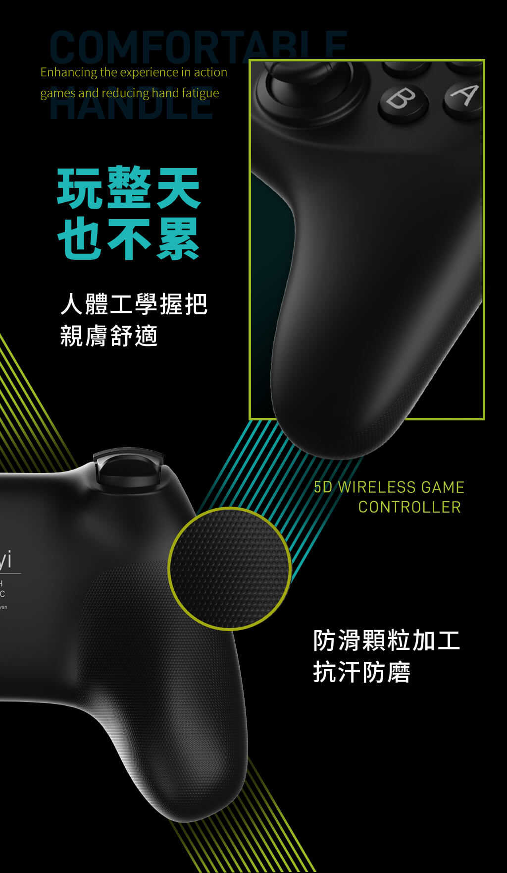 【FUN肆電玩】電玩酒吧 新五代 喚醒新版 無線手把