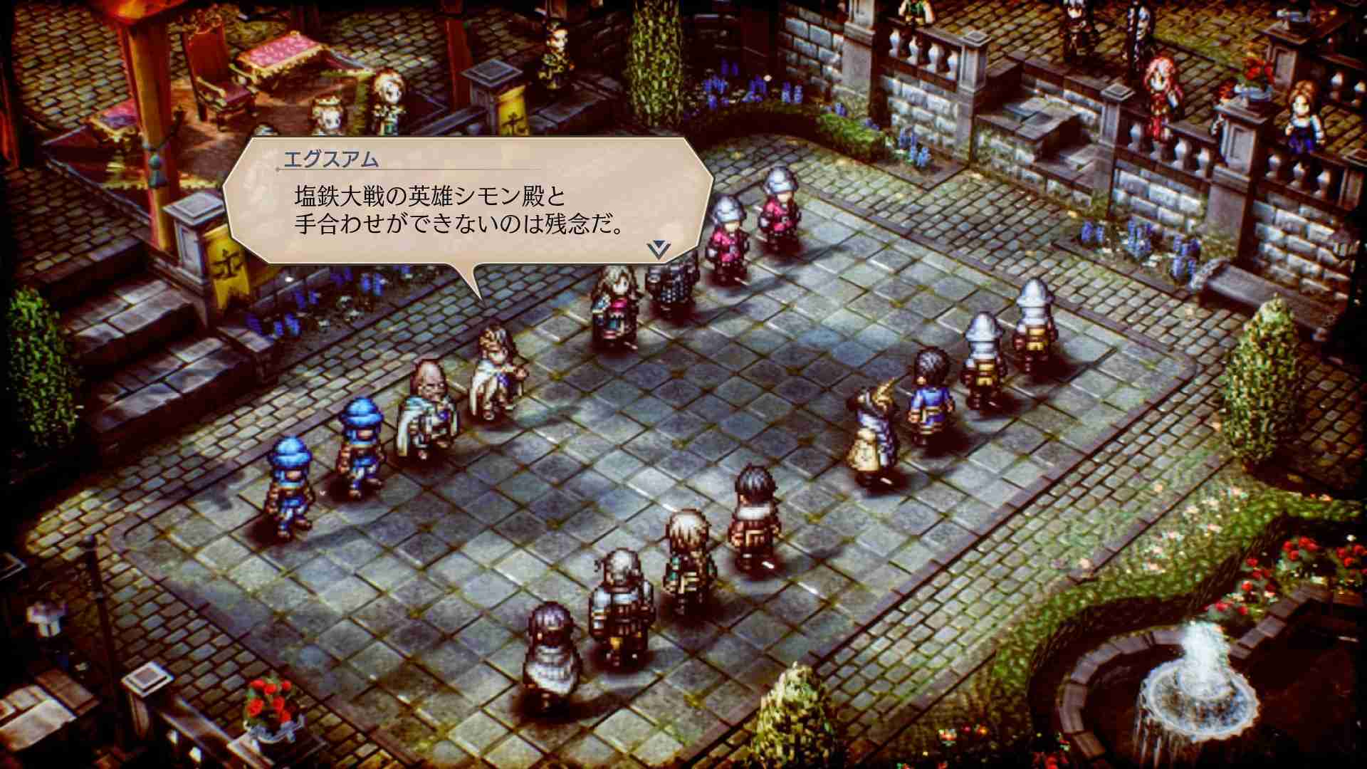 【FUN肆電玩】 三角戰略 中文