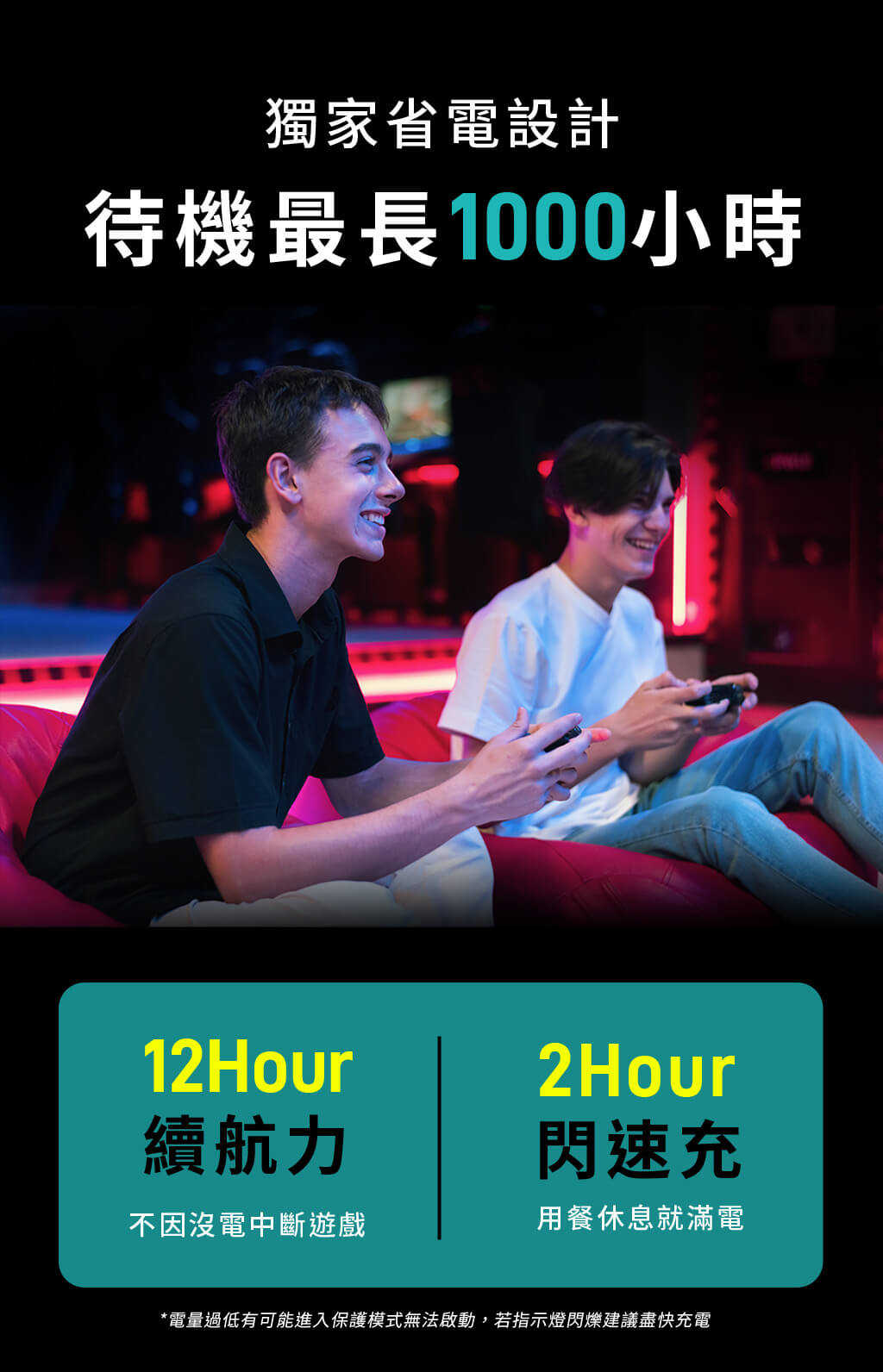 【FUN肆電玩】電玩酒吧 新五代 喚醒新版 無線手把