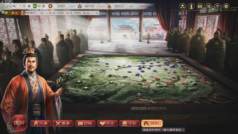 【FUN肆電玩】 Switch 三國志 8 Remake 一般版 中文版