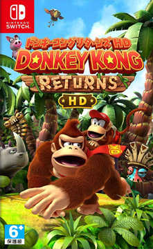 【FUN肆電玩】咚奇剛 歸來 HD 中文版