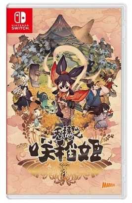 【FUN肆電玩】 天穗之咲稻姬 中文