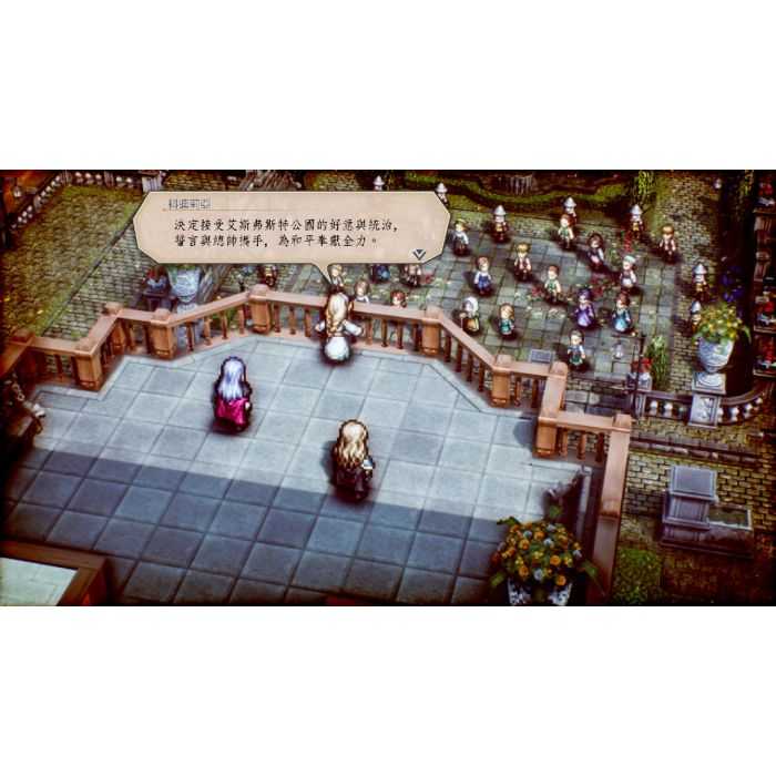 【FUN肆電玩】 三角戰略 中文