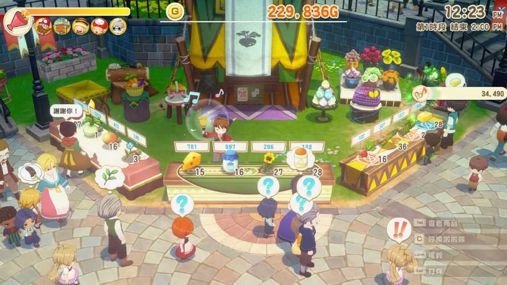 【FUN肆電玩】 牧場物語 歡迎來到風之市集《中文版》