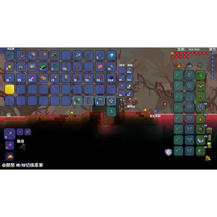 【FUN肆電玩】 Terraria泰拉瑞亞 中文