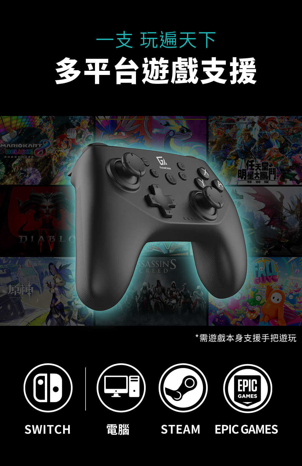 【FUN肆電玩】電玩酒吧 新五代 喚醒新版 無線手把