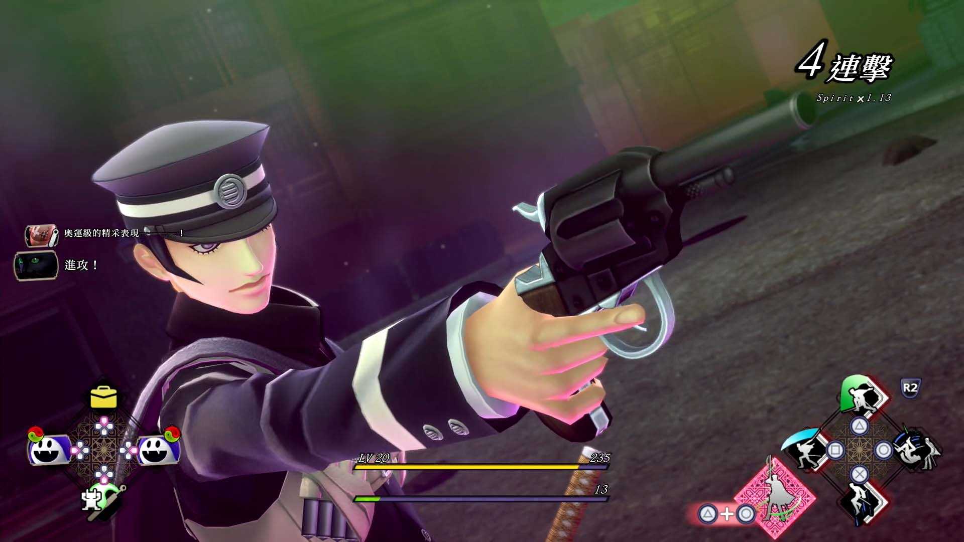 【FUN肆電玩】 雷道 Remastered: 超力兵團奇譚《中文版》