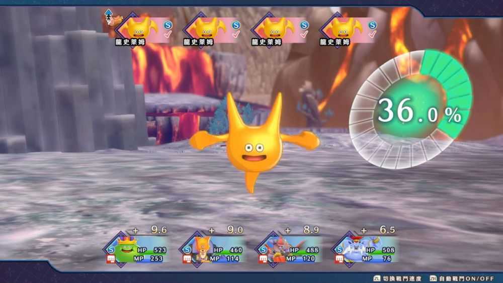 【FUN肆電玩】 勇者鬥惡龍 怪物仙境 3：魔族王子與艾爾芙的旅程 中文