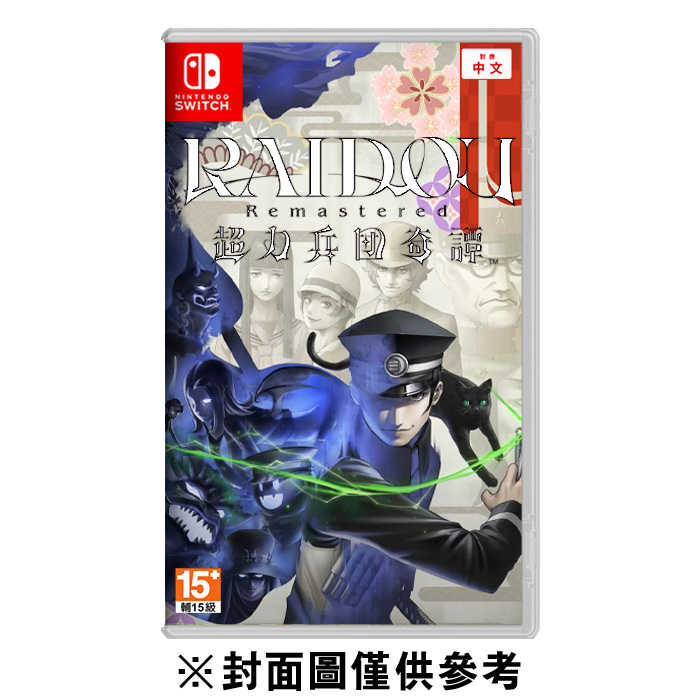 【FUN肆電玩】 雷道 Remastered: 超力兵團奇譚《中文版》