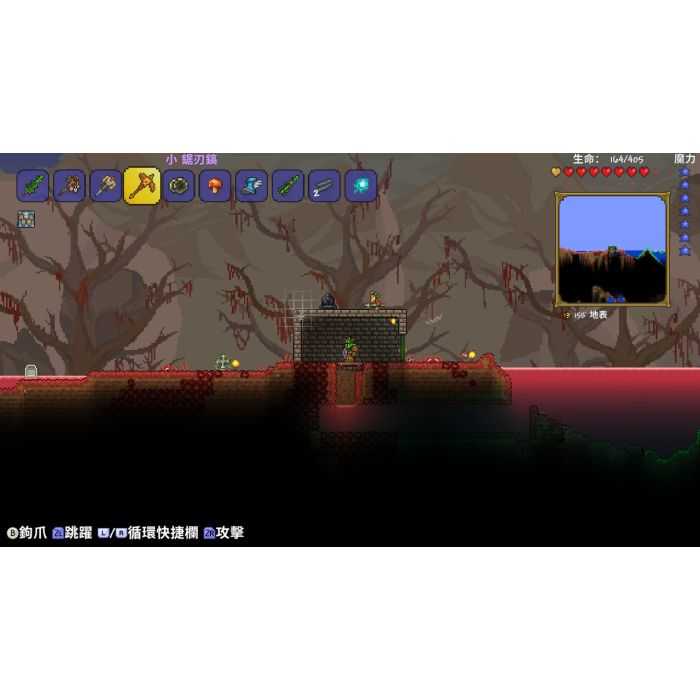 【FUN肆電玩】 Terraria泰拉瑞亞 中文