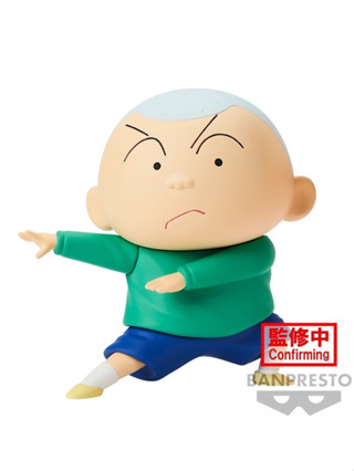 BANPRESTO 代理版 新次元！蠟筆小新 春日部防衛隊vol.3 正男 景品