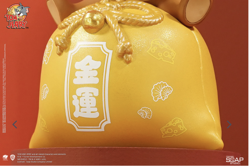 野獸國 湯姆貓與傑利鼠 傑利鼠御守 招財進寶款