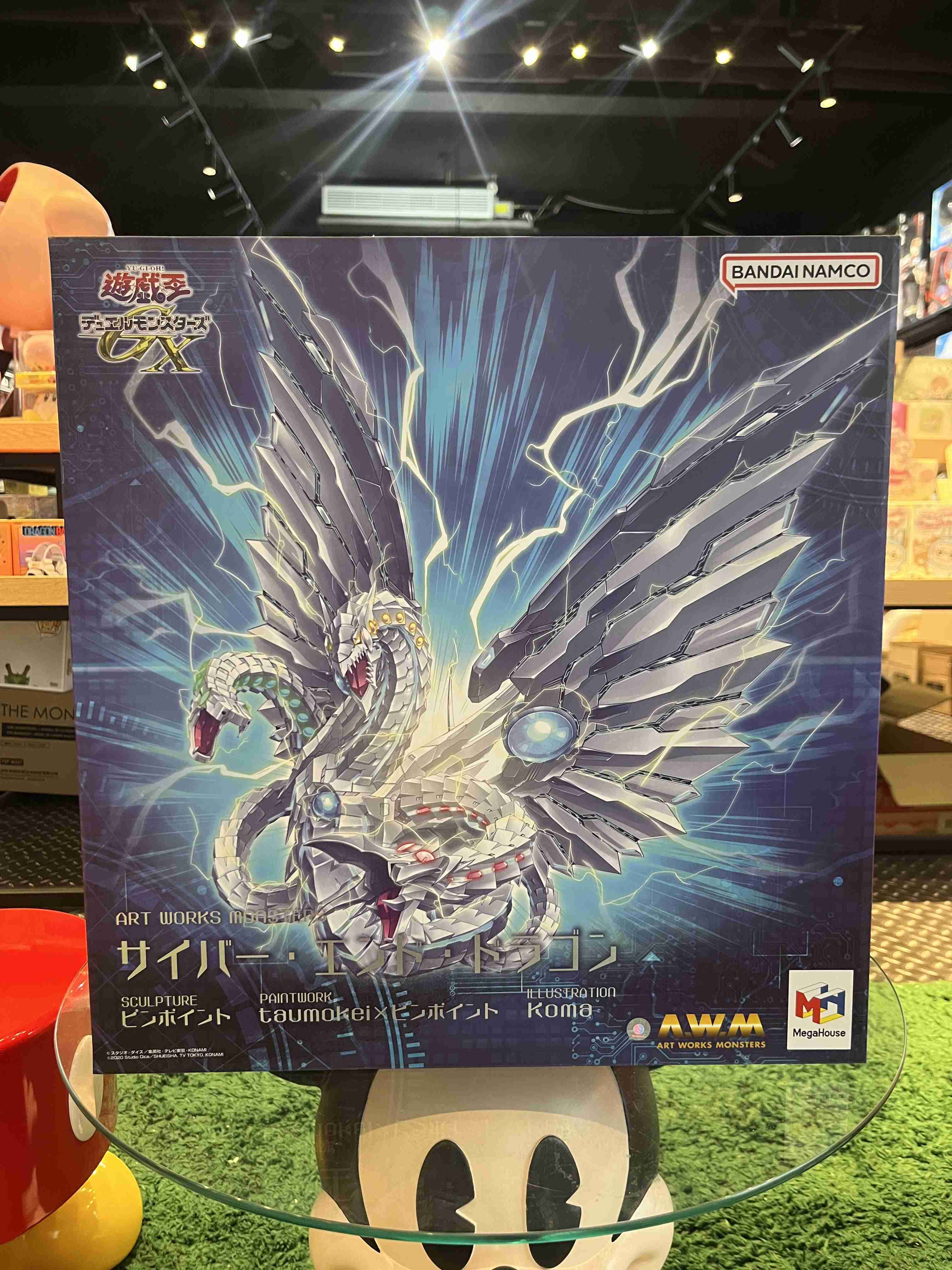 Megahouse A.W.M 遊戲王 GX 電子終焉龍 PVC塗裝完成品