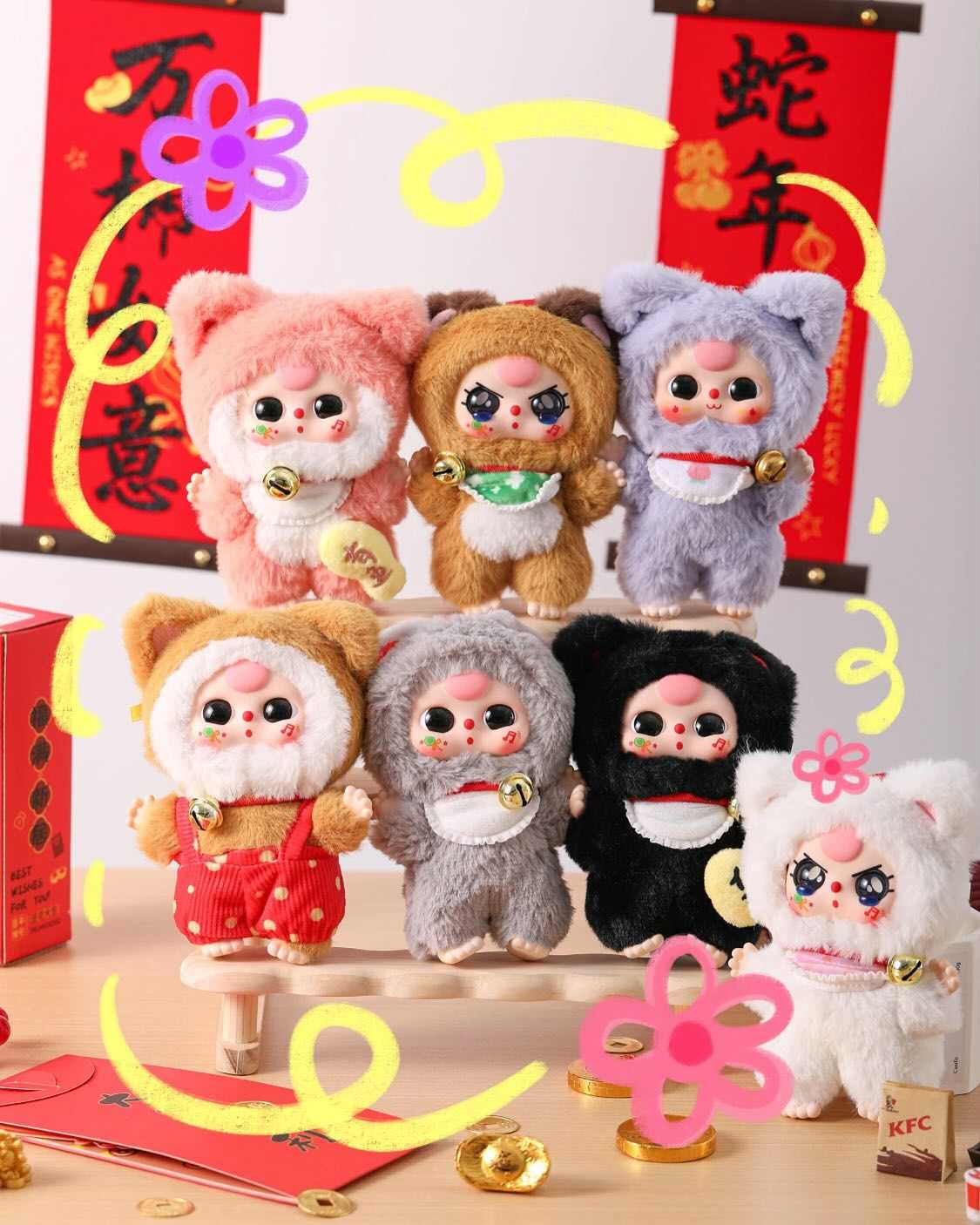 娃三歲 億萬貓翁毛絨吊飾盲盒