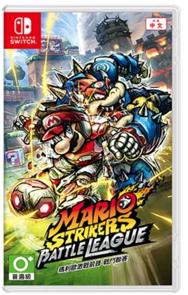 【全新現貨】 Switch 瑪利歐激戰前鋒 瑪利歐 足球 中文版 臺灣公司貨 NS 遊戲片