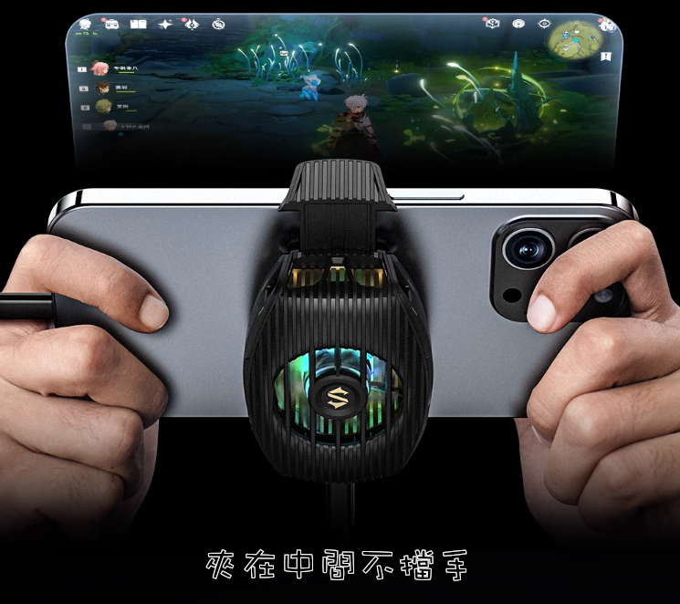 【黑鯊散熱器】BLACK SHARK 黑鯊4 散熱器 一年保固 冰封 散熱 風扇  手機  主動製冷  BR40