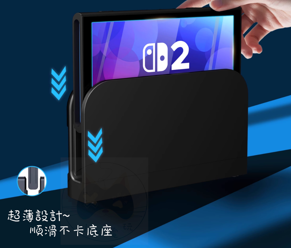 【全新現貨】 Switch2 極想 9H硬度 無塵倉玻璃貼 一片裝 日本進口 旭硝子 AGC  滿版 真機開模 防水抗污