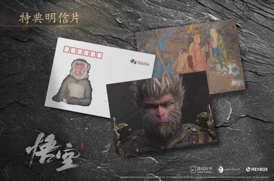 【全新現貨】 PS5 黑神話：悟空 黑悟空 中文豪華版 台灣公司貨 附特典 雙明信片