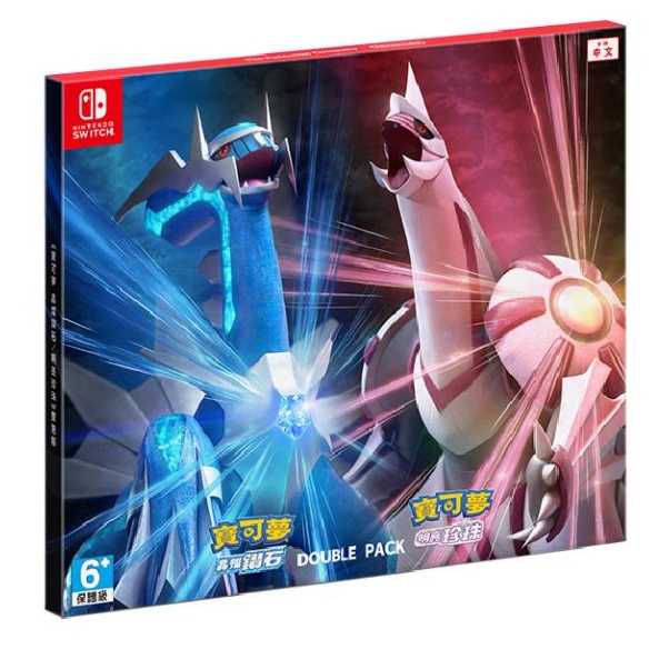 【全新現貨】NS 寶可夢 晶燦鑽石 明亮珍珠 雙重包 中文版 臺灣公司貨 NS 遊戲片
