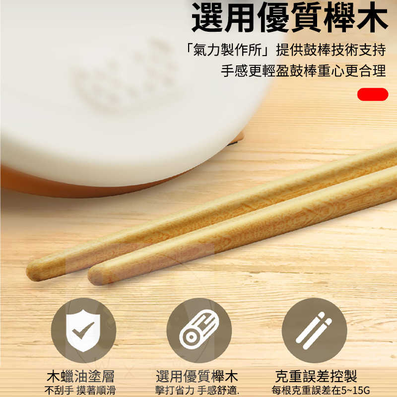 【現貨】CP值首選 🥁專業太鼓 第三代 良值 大力鼓 Switch 電腦 PS4 PS5 太鼓pro L768