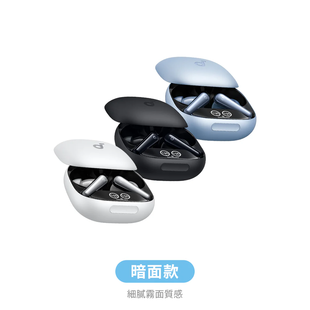 全館95折 | EAR3C 『怡耳3C』Soundcore Liberty 4 Pro 降噪真無線藍牙耳機